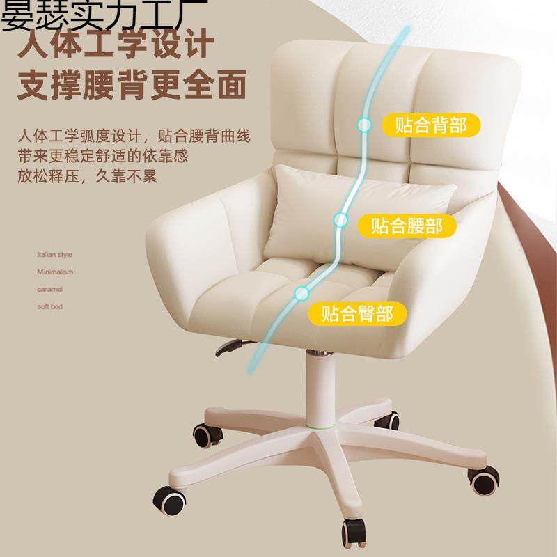 舍靠电脑椅舒久WIX坐书桌椅家用办公椅女生化妆椅卧室宿学习服背,商业/办公家具,办公电脑椅/职员椅,淘宝优惠券,粉丝福利购,淘宝优惠卷