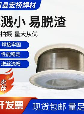 ER3136LN不锈钢焊丝ERE16LN氩BTO弧焊丝R316LN气保焊丝2.0mm25.mm