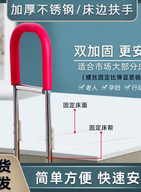 扶床边手栏杆老身人打孔起器床IET上护老年栏人起床助力架不新款