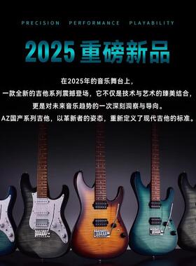 AZ22S1FIbanez依班娜AZStandaFrd系列A22S1FAZ24ZS1电吉他单单双