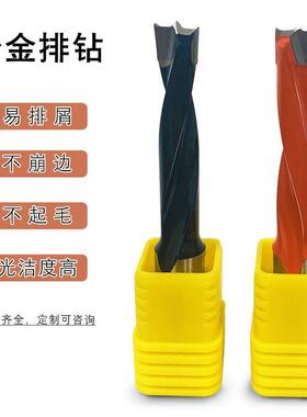 木工钻侧分体钻铰链35391钻孔机钻头排钻开孔三尖钻机头合金排钻