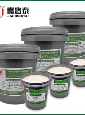 BGA助焊膏环焊油助焊灌装剂针筒手机维修98芯片植锡保热卖