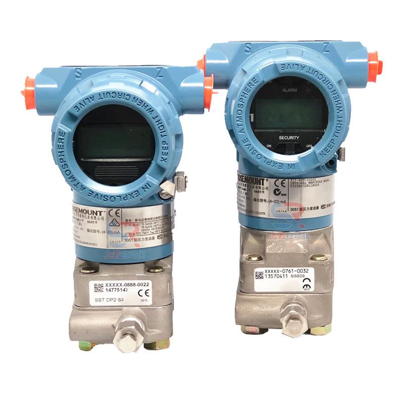 型号齐全罗3051G蒙特3051TG/TA压变送力器2088斯送压力变器