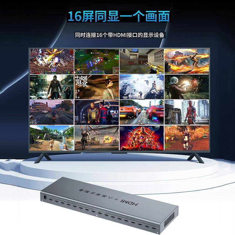 （TECLINK）画面分割器dnf分屏器4~16口hdmi高清4k监控电脑