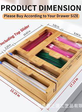竹制保鲜膜收纳厨房木分格保竹鲜袋密盒封袋111601储箔物盒锡纸切