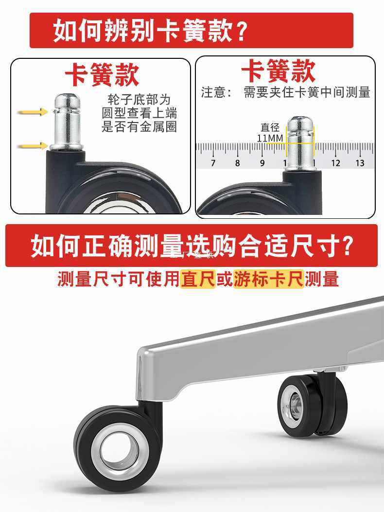 ft通用中空转椅轮子电脑电竞椅万向轮保友办公老板椅静音黑白调滑