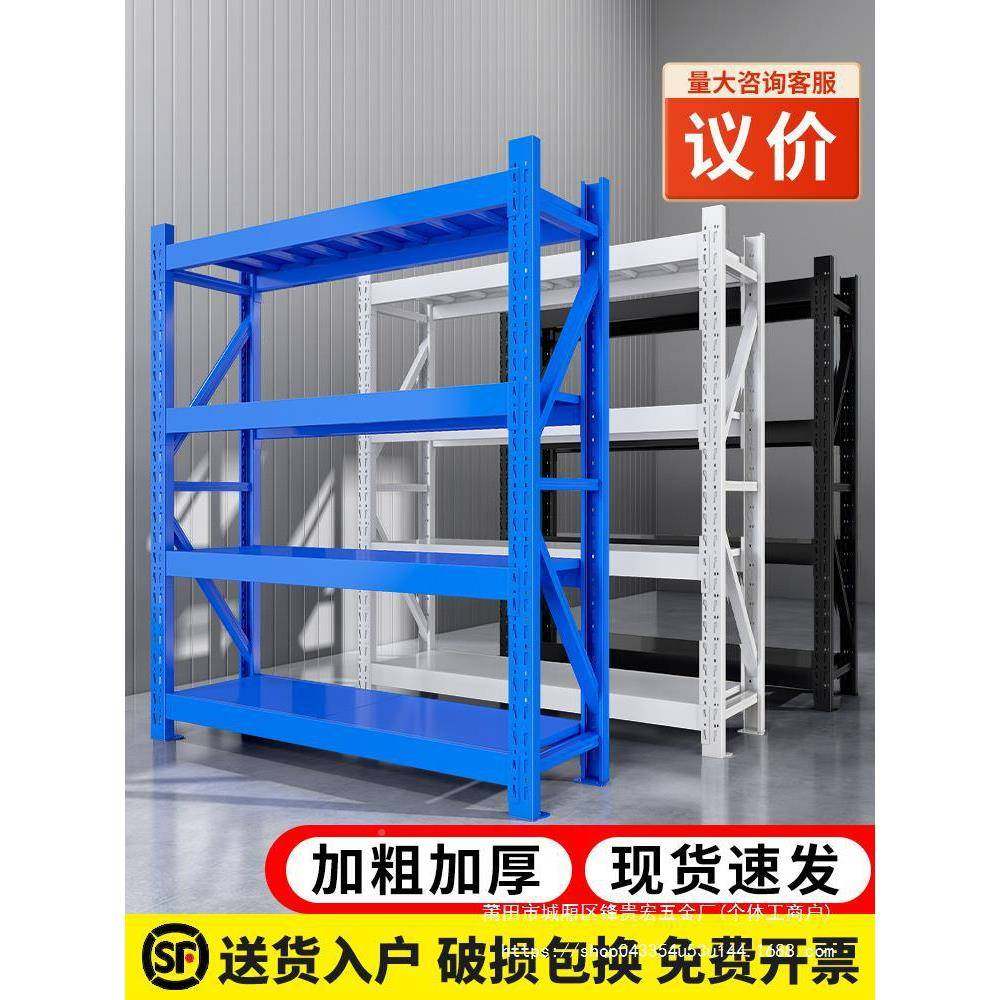 加仓储货架库仓多层快287递超市家用地室下置物厚架重型展示货物