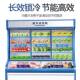 麻辣烫温冷藏双冻柜商用冰柜点菜冷柜展示柜蔬菜水果立保鲜127柜