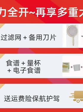 豆浆机家用小型你全自自动免煮破壁机免迷滤VGL过米糊机动清洗豆