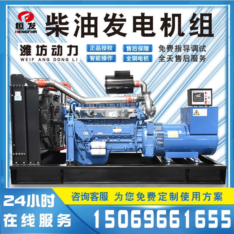 200kW柴油发电机组全铜无刷380V