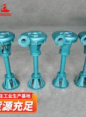 污水泥浆泵泵L型污水39143泥操浆泵单级单吸立N式离心作离心泵