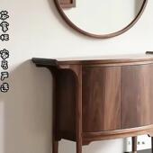 小户简型轻新式 北美黑胡桃木玄关桌现代约中奢家用客985厅入户储