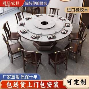 实木餐桌岩板DOG圆桌可扩大大旋转伸缩带盘用餐桌椅酒店电家转动