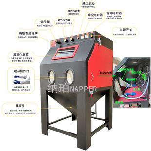 喷砂机小型不锈钢抛光模具除锈高压无尘手动喷沙设备厂家 新款