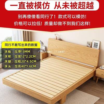 橡木床全实木床米米双NAF床租原木风现代人简约.单人床架出房用