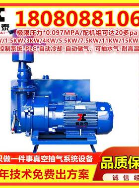 太原市水环-式真空泵旋片真空1泵2B60963V52广东真空泵上海1真空