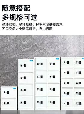 多门制保密柜防火防盗文bm00323收纳柜国保锁钢储件物柜电子密码