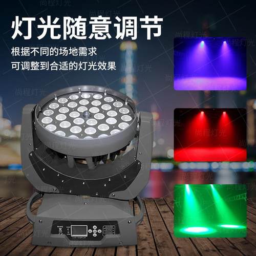 舞台灯光3吧6颗10摇头染色灯四合一全彩色SC-LM009调焦染灯w酒演