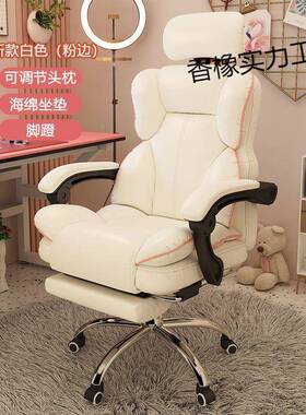 电动按电脑椅家用舒适久坐直IFD椅子电竞摩椅按摩播全自动办公椅