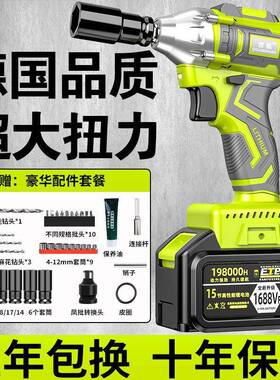 大电亿款动扳手无刷WDO扳手扭力冲击扳手充扳手大汽修电脚手架子