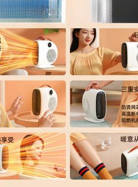 用取家器暖风机家用电暖热气器小太阳烤火炉节能小型办公室MPN-DC