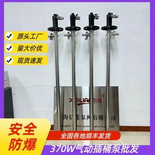 锈钢油桶泵HD-不A10+动SS316L-120HP221气动插桶泵手提式气抽液泵