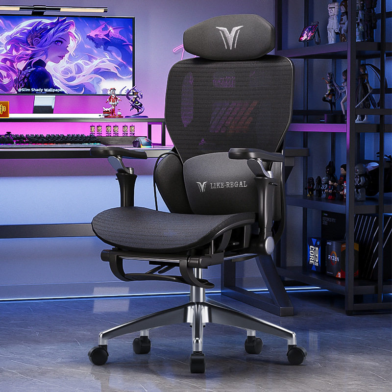 人体工学椅家用电竞椅可调腰托靠背升降懒人可趟办公电脑椅子