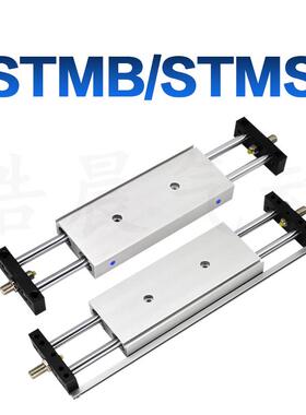 STMS双轴缸477双杆双出台气动气缸10/16/20/2滑5X100X1215气X50-S