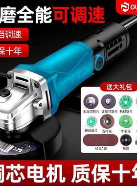 角机抛光机大功率机磨光机电磨XNM打磨切家用小型多功能割磨轮机