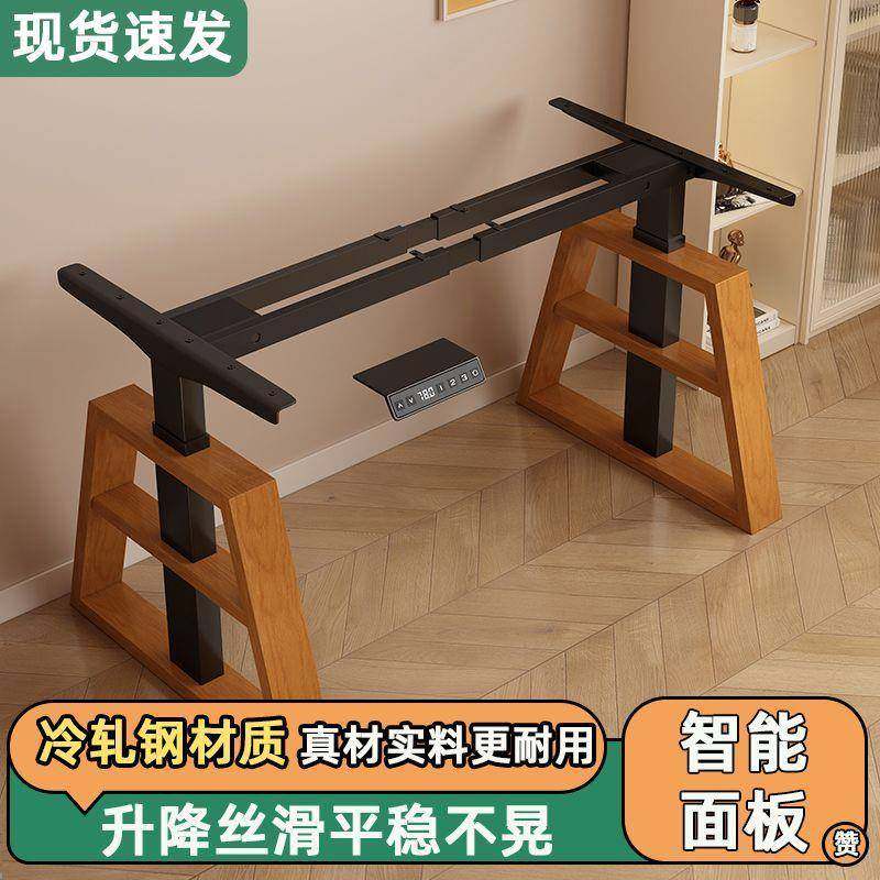 智能电动升降桌双横双电20机办桌梁电脑桌支架腿学公习书桌升降桌,商业/办公家具,办公升降台/升降桌,淘宝优惠券,粉丝福利购,淘宝优惠卷