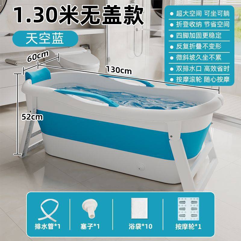 坐加厚折叠洗澡桶洗澡盆沐浴桶泡澡桶大人家用成人可浴盆全身浴缸
