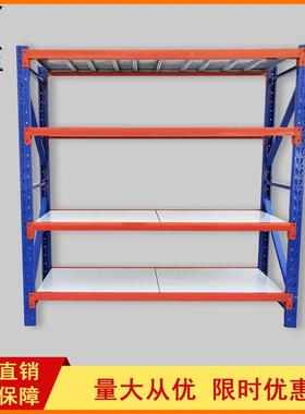 兴贝赢仓库中型仓储物货架冷轧架钢广州阁板楼353储陈列品质之选
