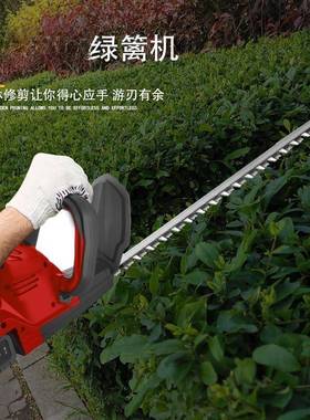 便携无刷动机绿篱电家用手持WYW篱笆剪充采茶修电剪机园林剪枝