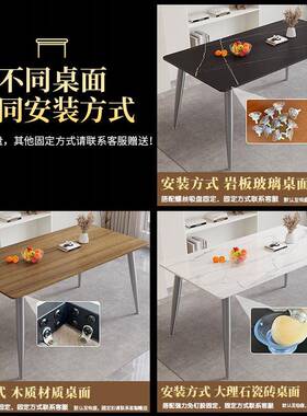 约简岩板餐桌架石大理桌支架RCZ瓷砖桌面底座铁艺桌脚定制办公餐