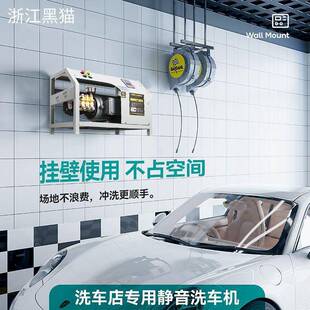 挂式11613洗车机黑猫高压洗机商用清洗车店级大功率四电机壁泵