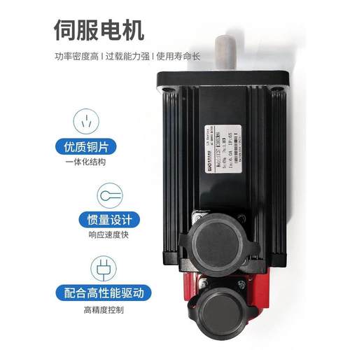 凯恩帝3KND总线80ST-M03伺服电机HAD3110ST-M04030LM1BMG10ST-M04