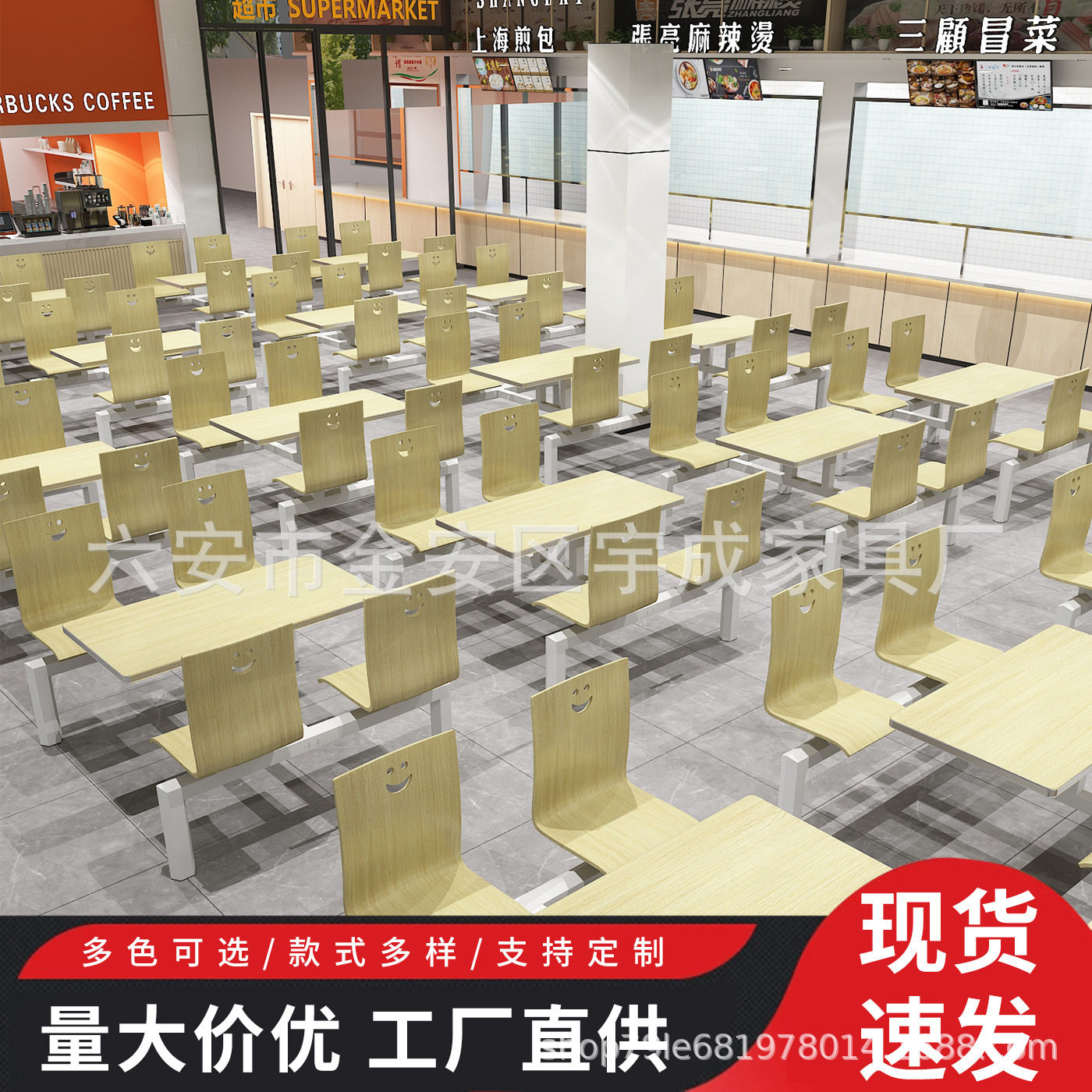 快餐桌椅连体组合学校食堂员工饭堂高速服务区餐厅四人位餐桌家用