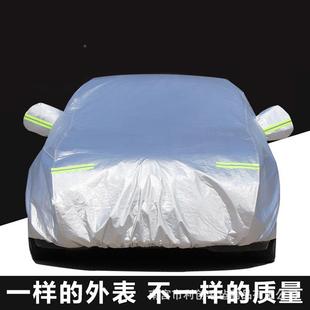 汽车车车罩防晒防雨加四季通用夏季外专949用防冰雹厚隔热遮阳衣