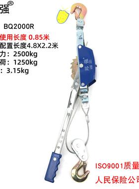 邦强钩紧线器拉紧器棘轮双紧线器电力引器拉紧器LQN手葫扳芦1234