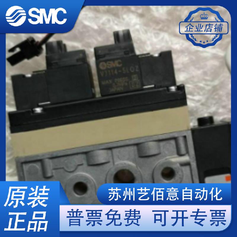 SMC3真空发生器5ZM133H-K5L921Z-E14/L/ZM0H-K5LZZM073H-J5LZ原装
