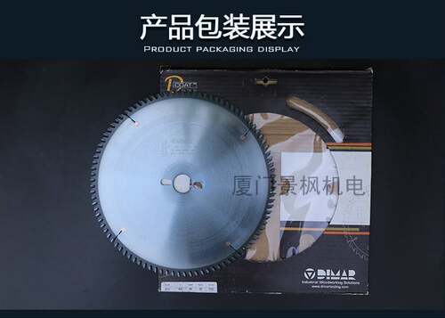 DIMAR大马锯片合金锯片