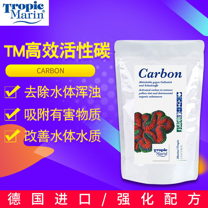德国TM 海水专用 TROPIC MARINE 活性炭 400克图片