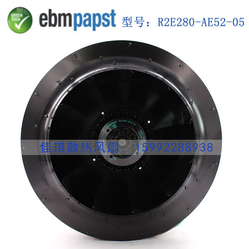 EBMPAPSTR2E280-AE52-05风机