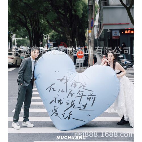 超大爱心充气气球婚礼求婚拍照