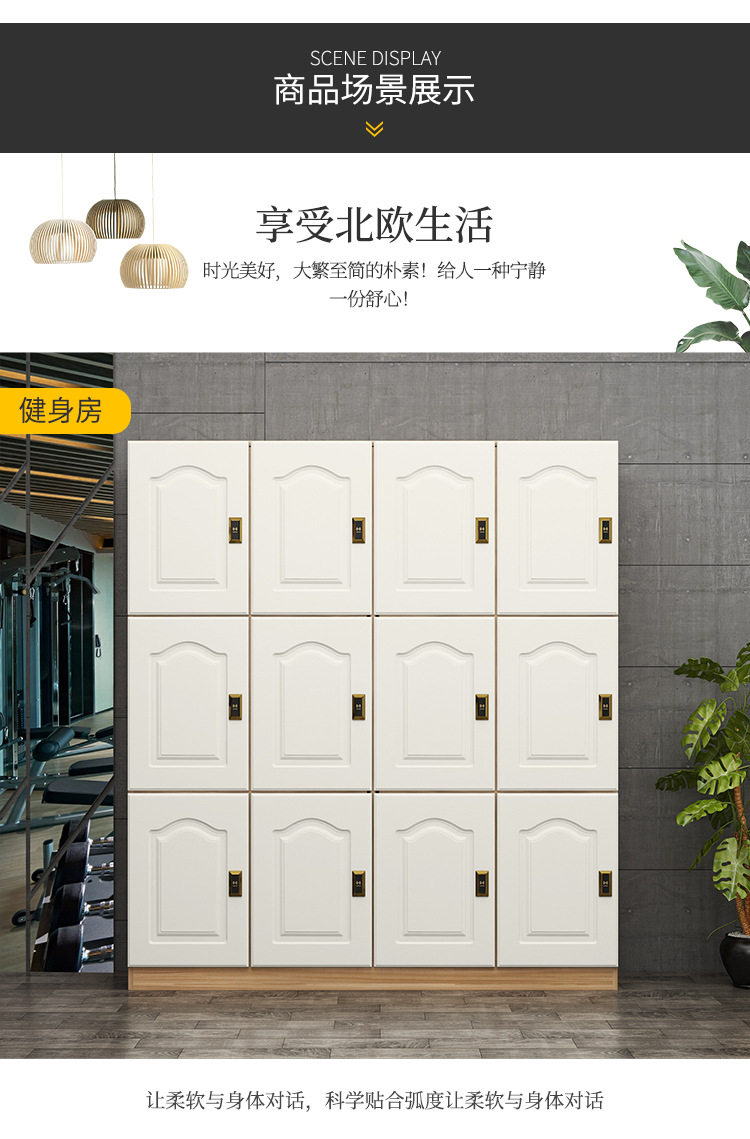 木质员工柜健身房教室储物柜理发店存包柜浴室柜舞蹈房更衣柜带锁