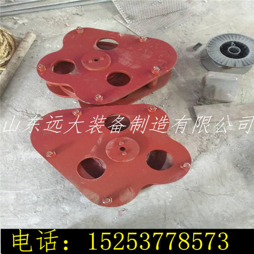 SQ-20托绳轮组 托绳轮矿用 矿用托绳轮 井下托绳轮 绞车托绳轮