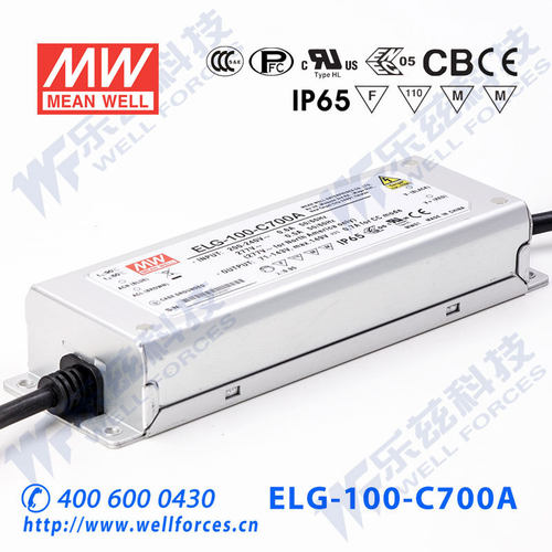75W明纬700mA恒流可调LED电源