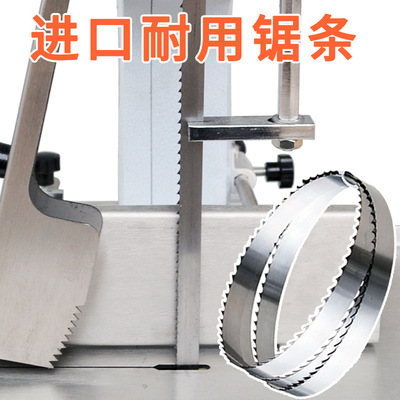 进口细齿锯片锯骨机切骨切肉