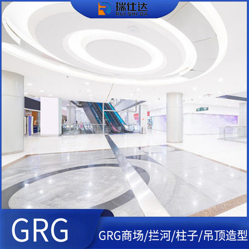 厂家 GRG拦河商场镂空吊顶扶梯扶手灯圈圆弧吊顶石膏板柱子包柱