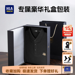 男士 海澜之家25夏季 Polo衫 胖哥哥大码 T恤上衣 短袖 专属礼袋装